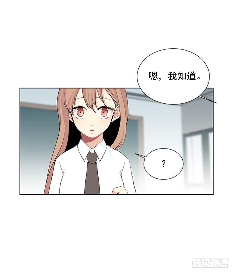 一点都不般配24