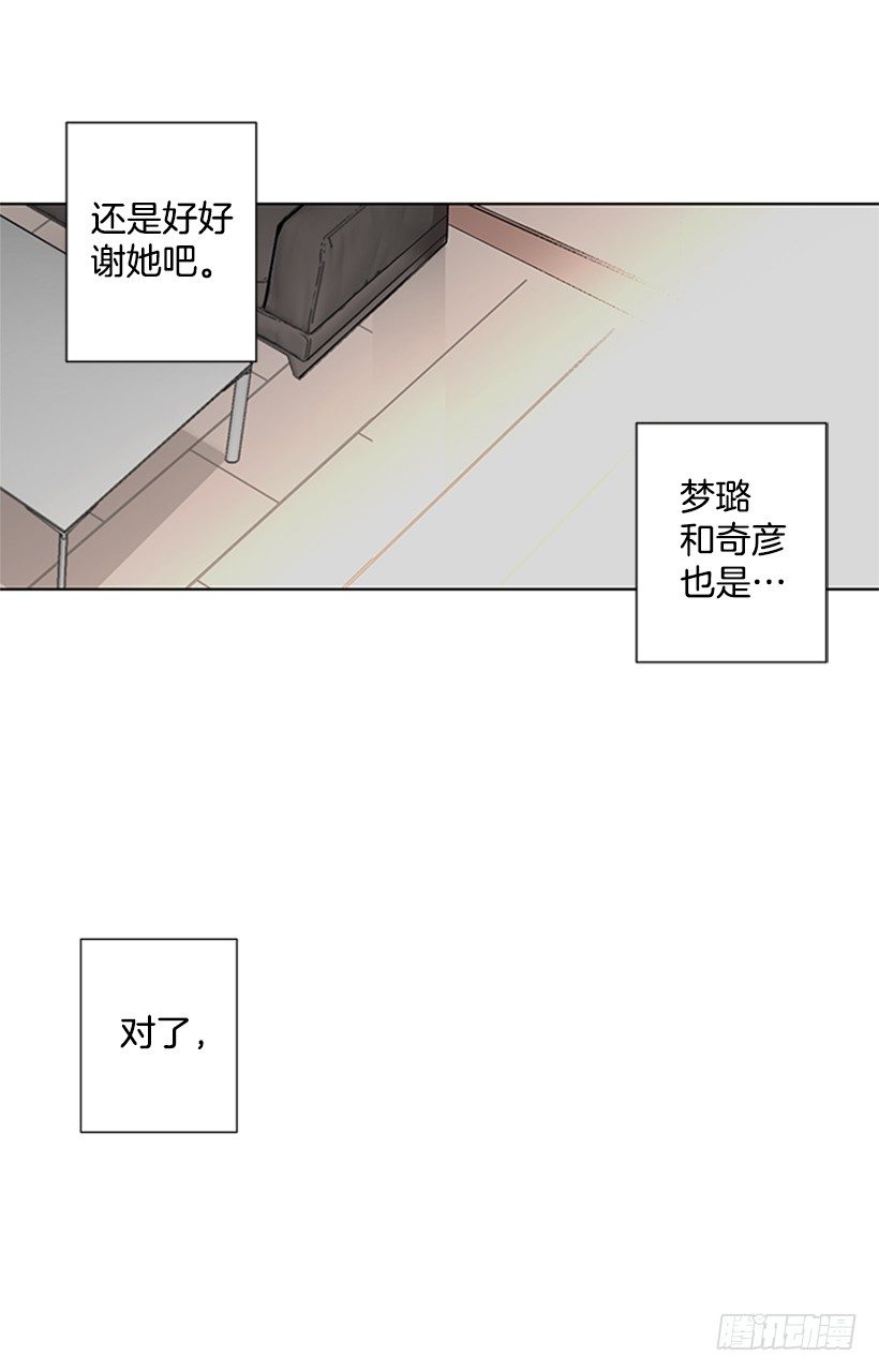 是我想多了37