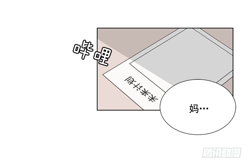 去我家住吧35