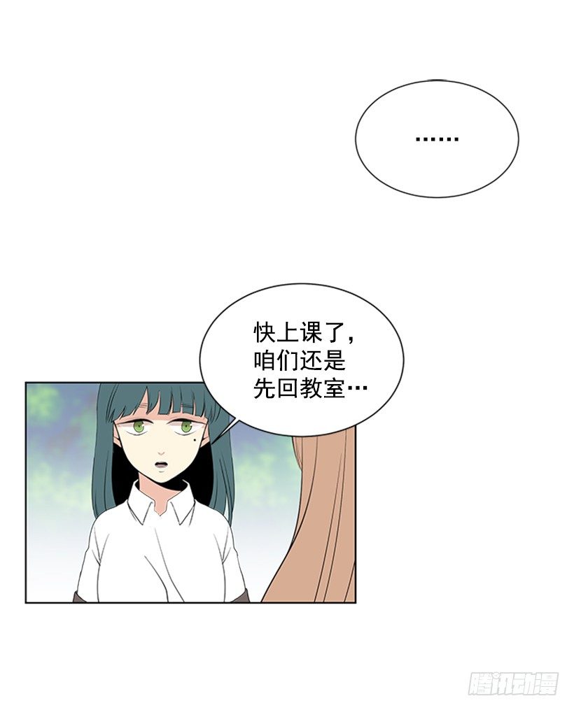 气氛古怪34