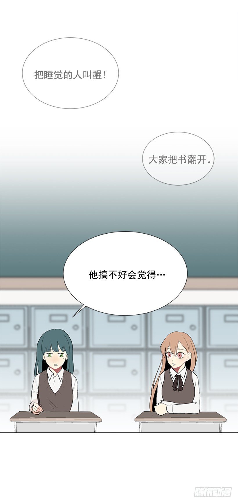 要不要问问33