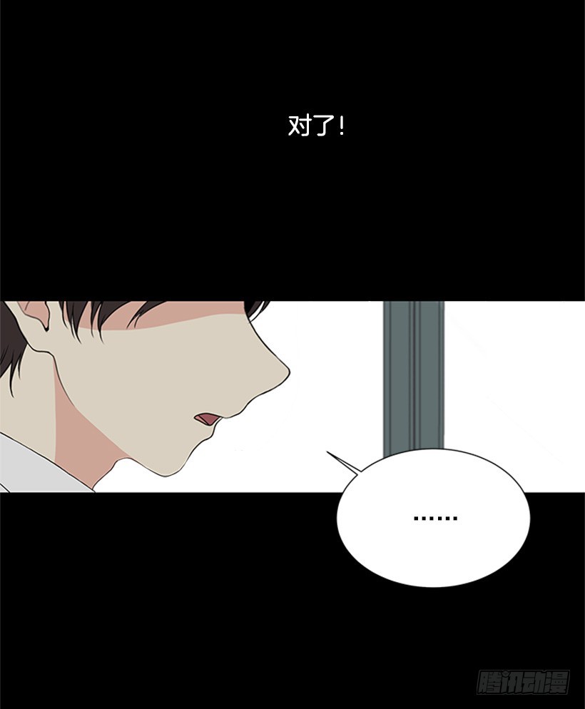 很不顺利32