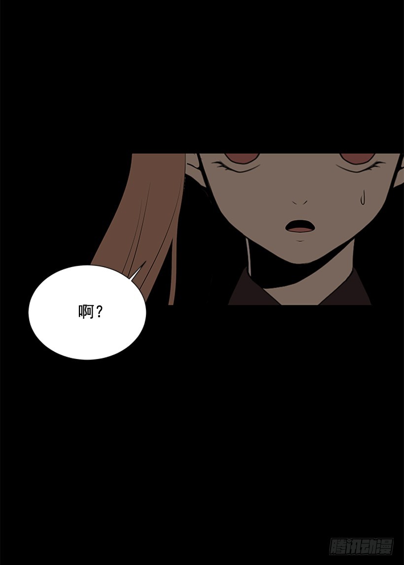 别骗人了11