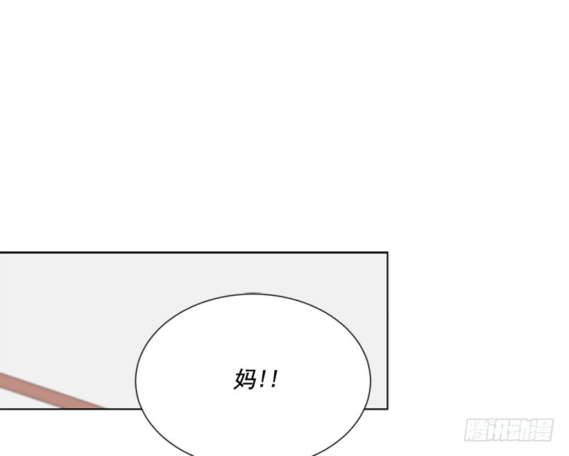 他当真了40