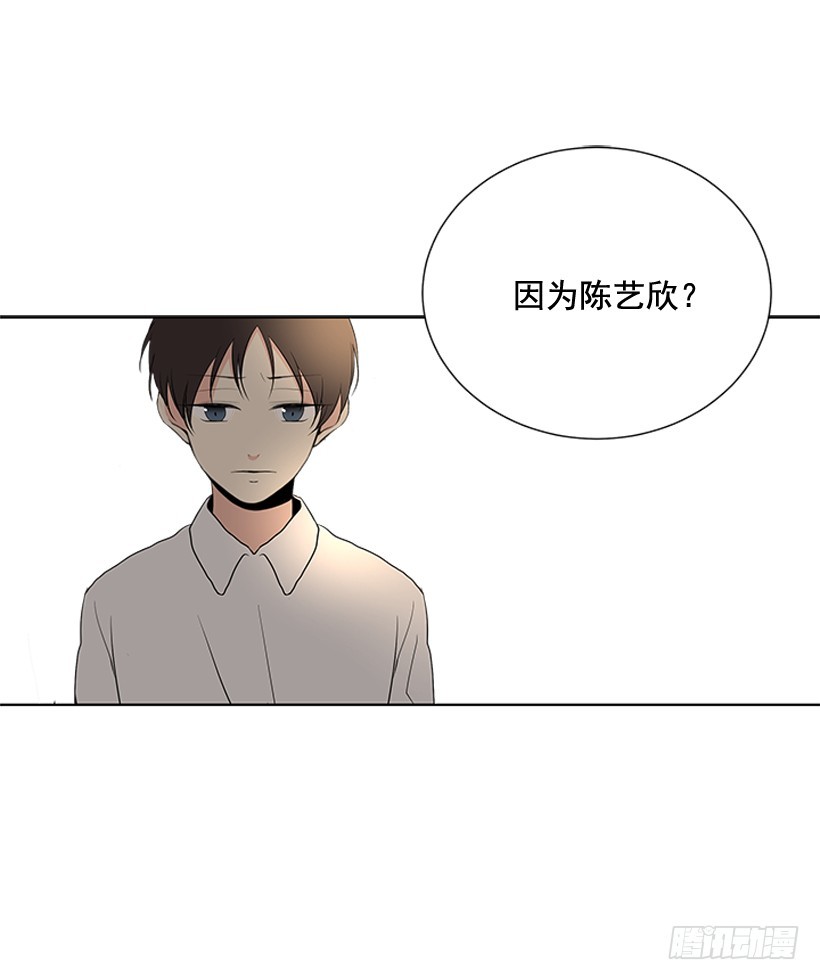 不可能和解18