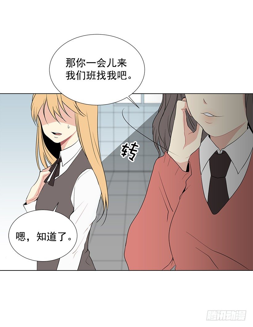 最佳好人奖28