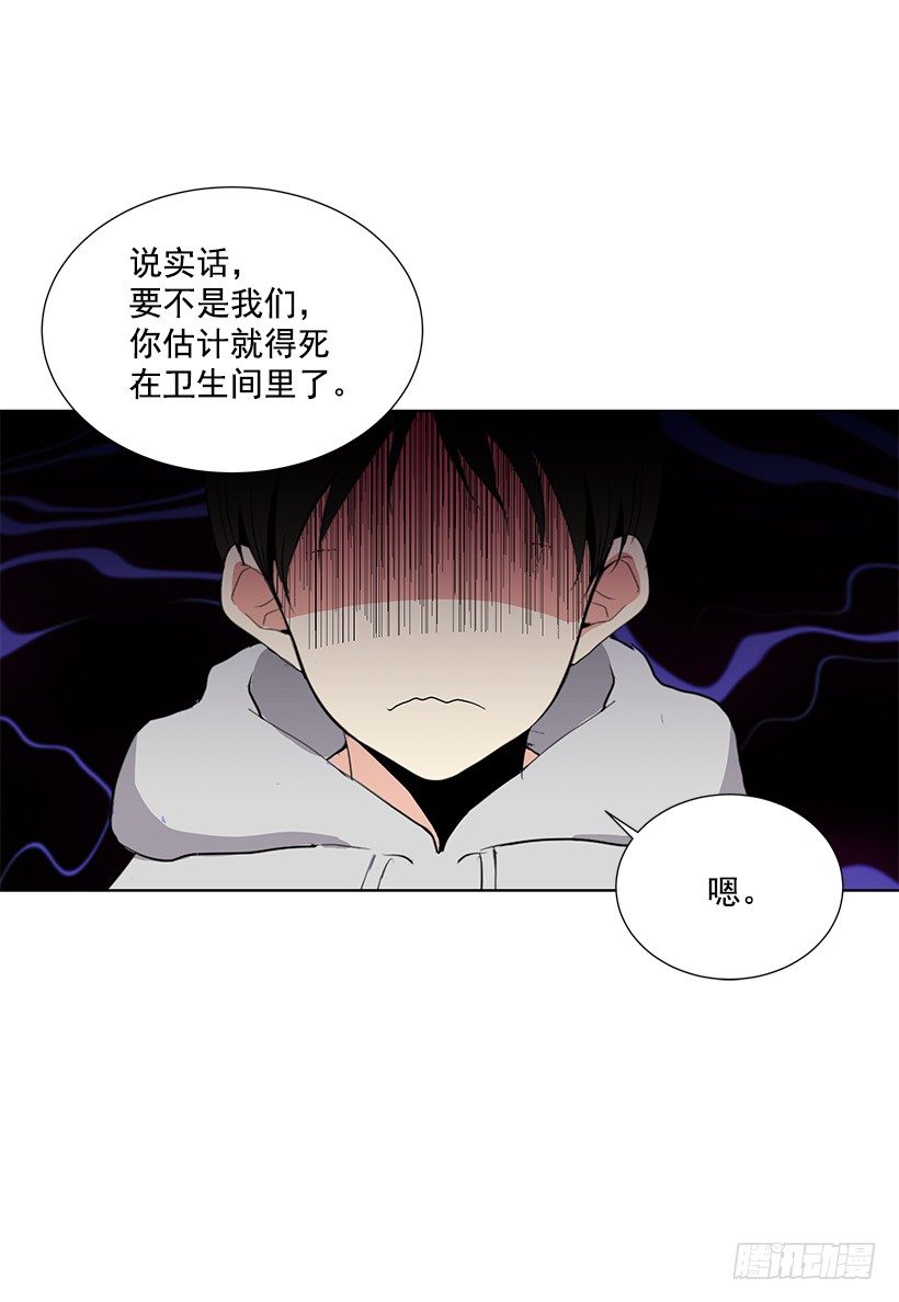去我家住吧6