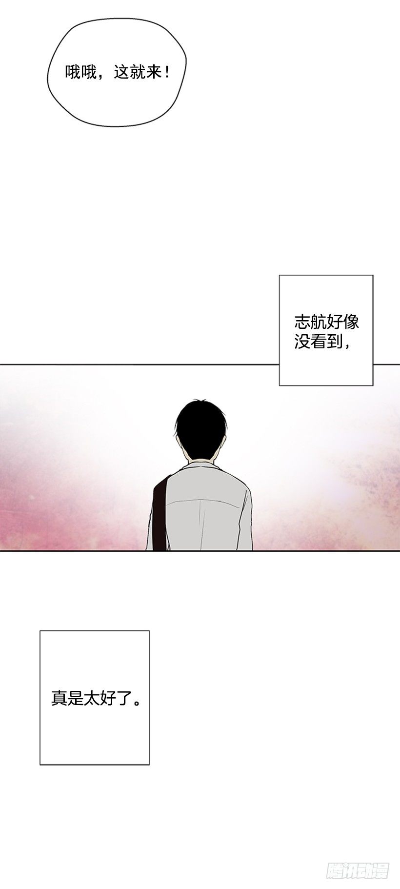 遇见35
