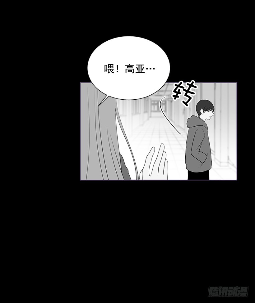 选择无视24