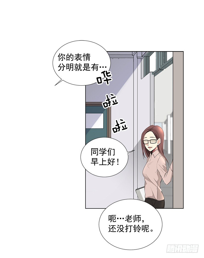 过去的事33