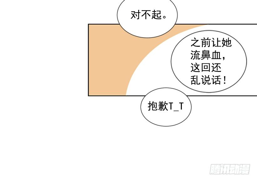 我们没交往28
