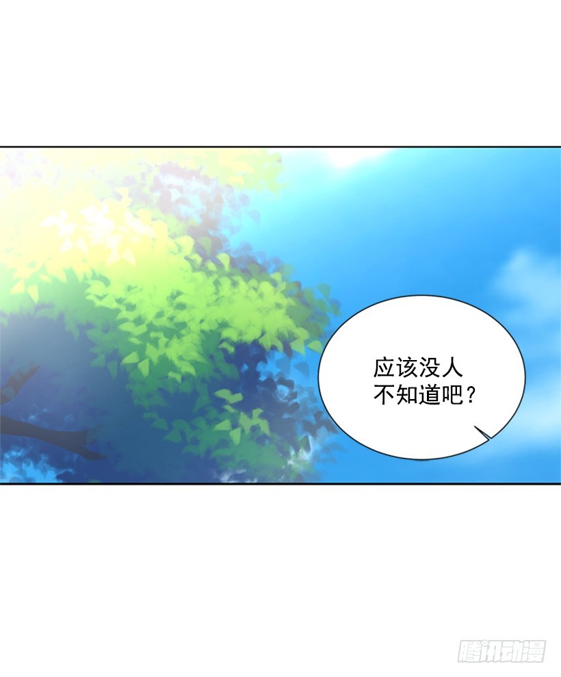 很不顺利53