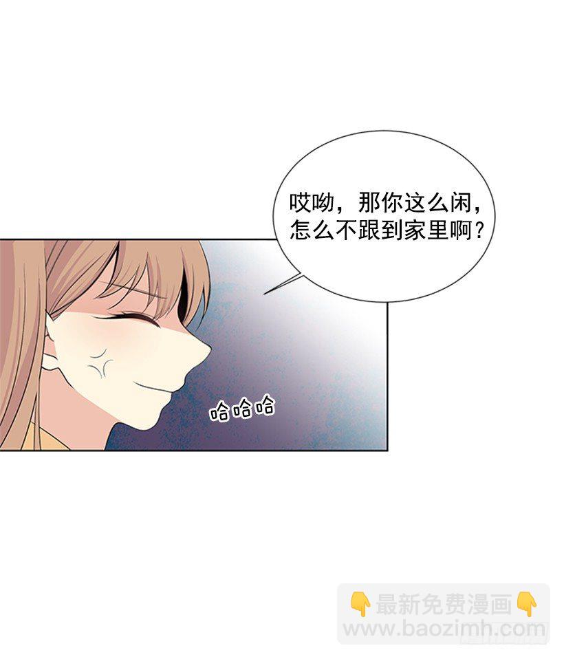 我要回家4