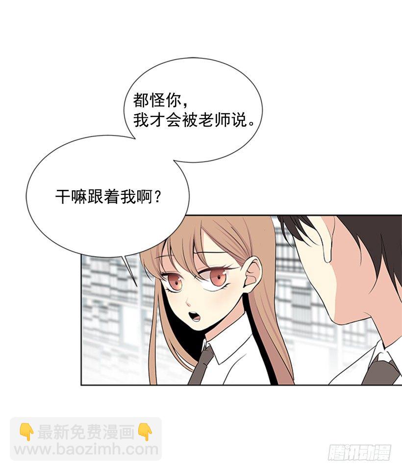 倒霉16