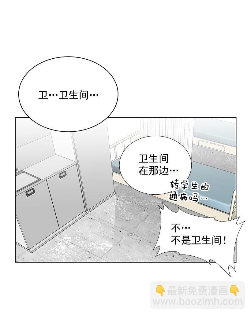 体育课38