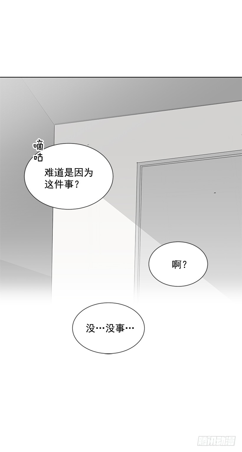 怕你会躲我9