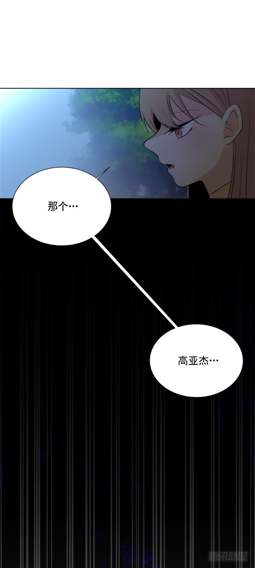 不让我说13