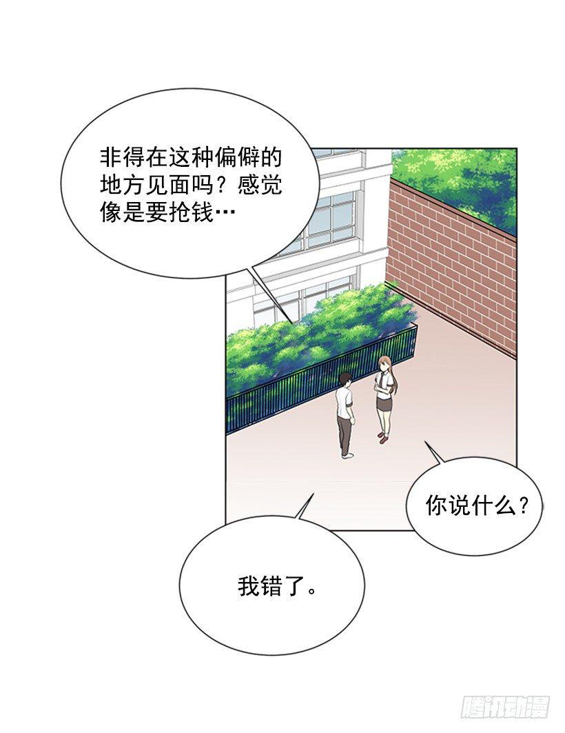 实话实说9
