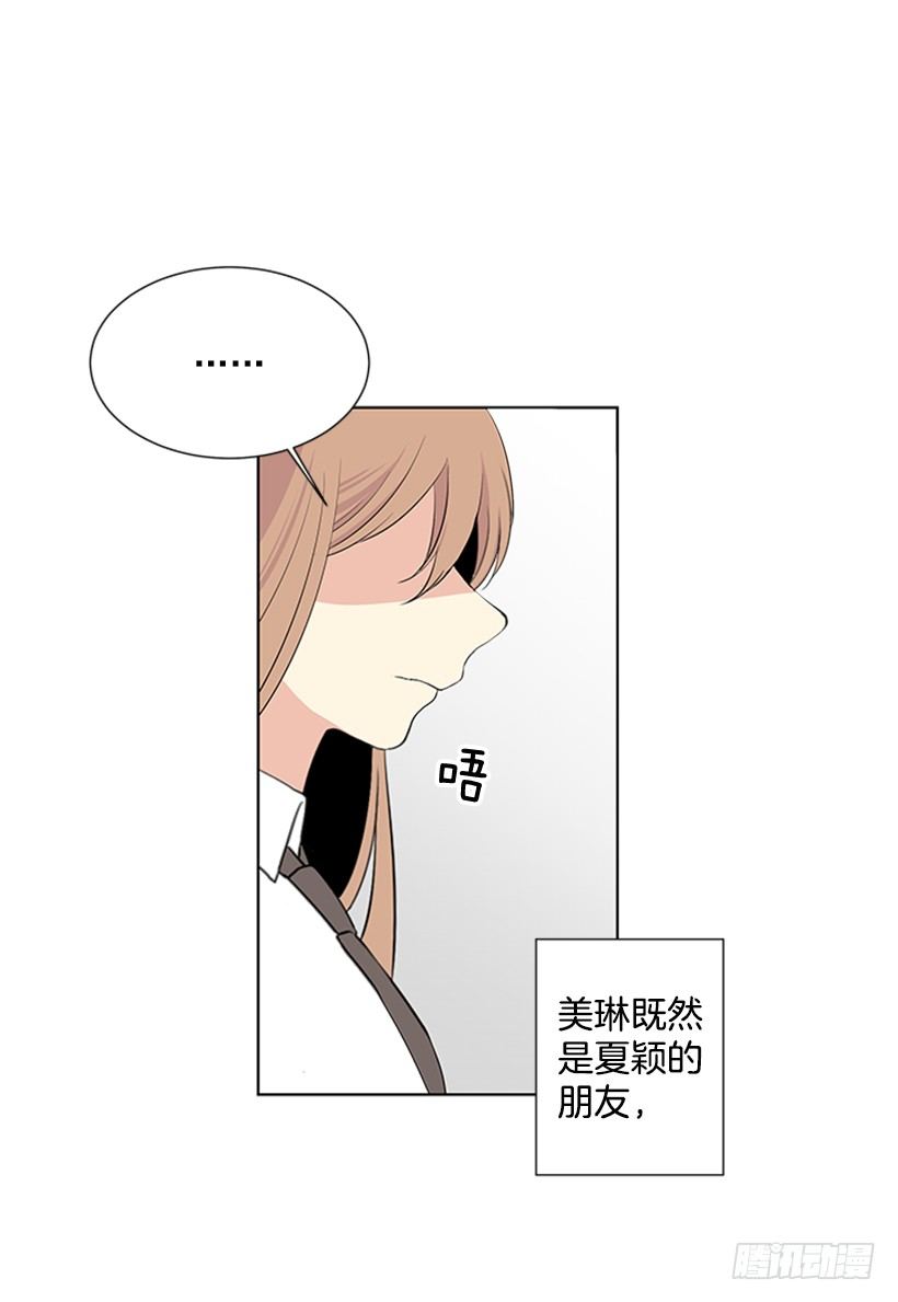 被无视了32
