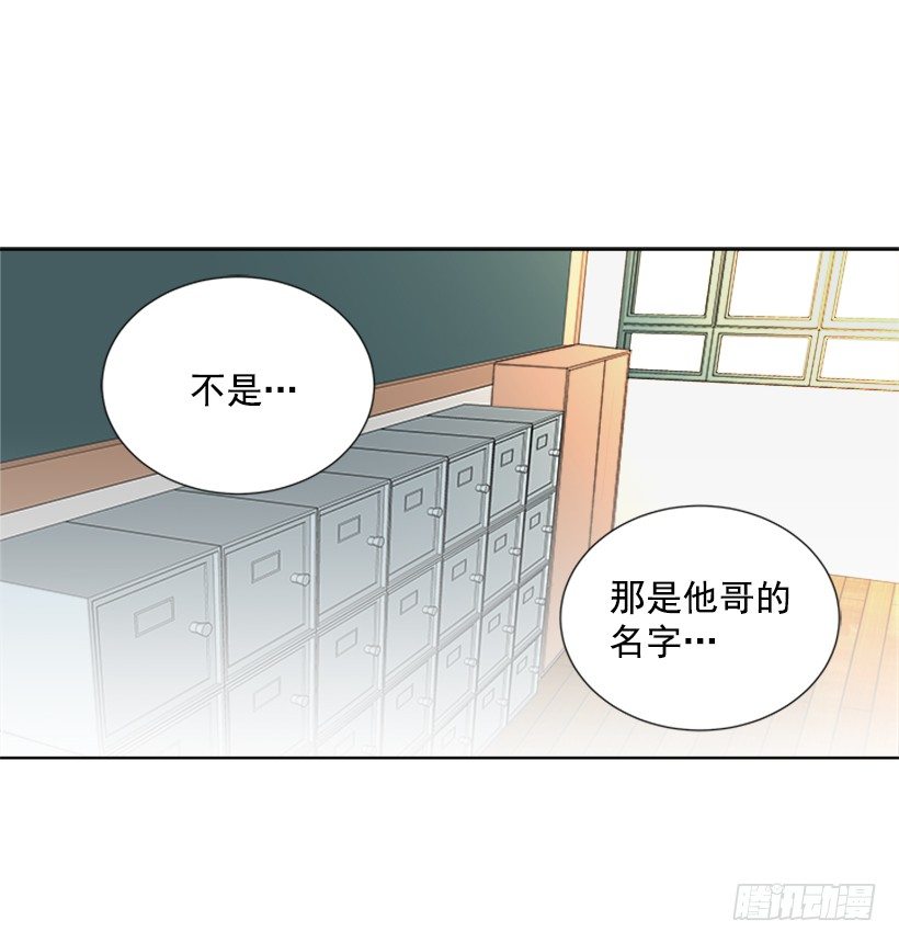 性格扭曲1