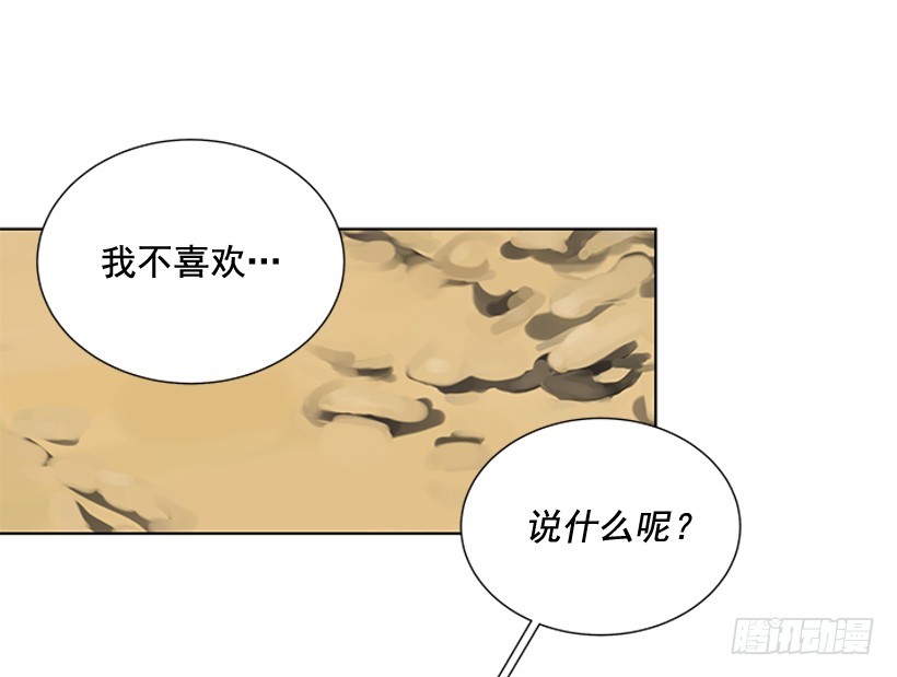 今天有约21