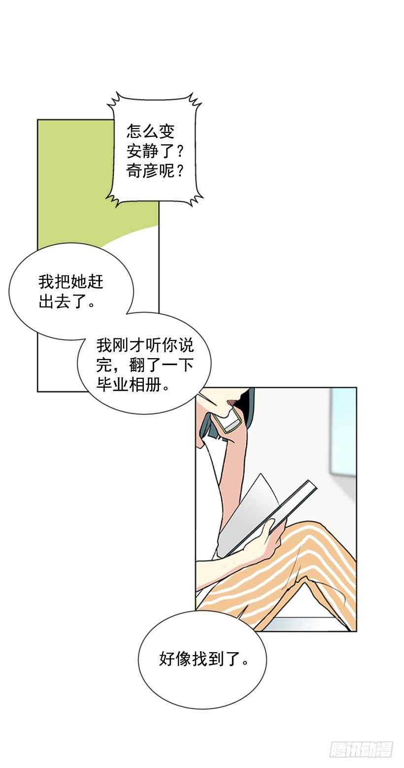 明明跟我不熟53