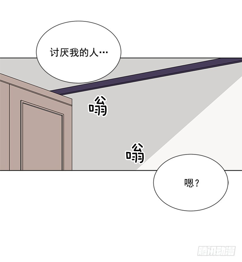 怕你会躲我16