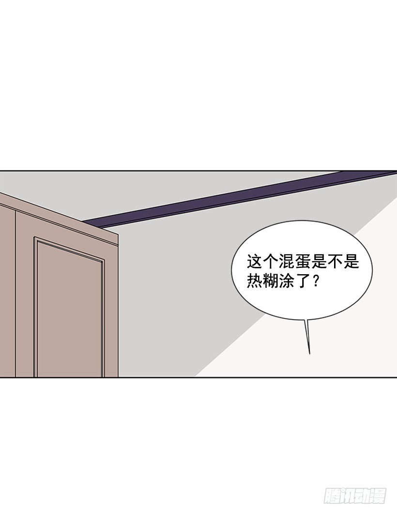 不可能和解48