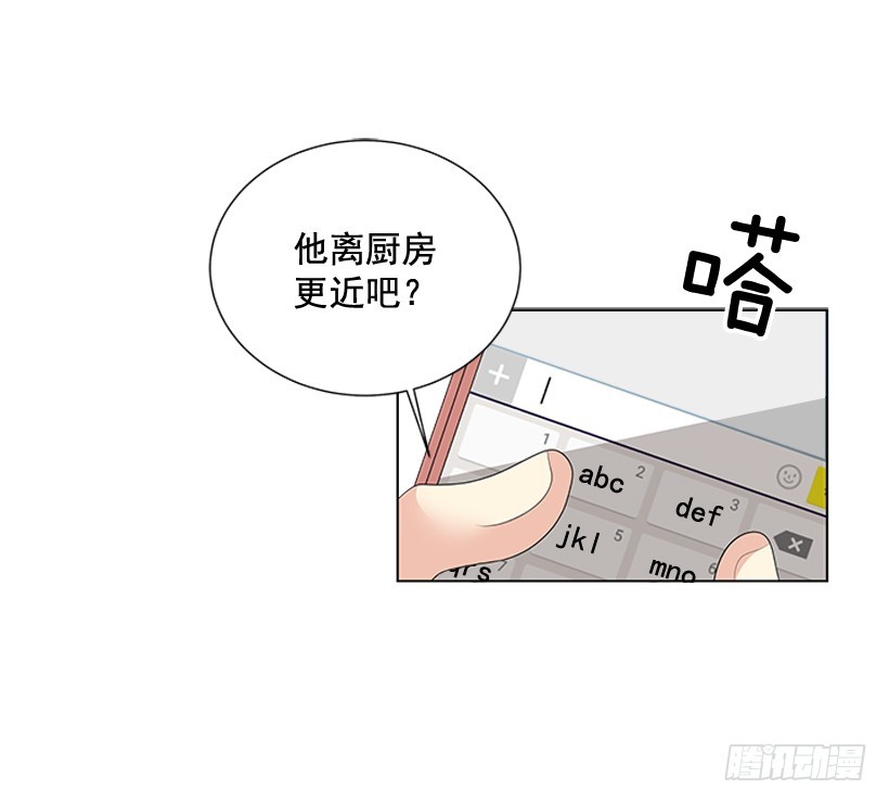 不可能和解49