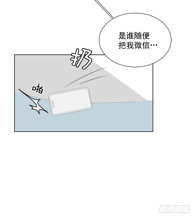 一点都不般配12