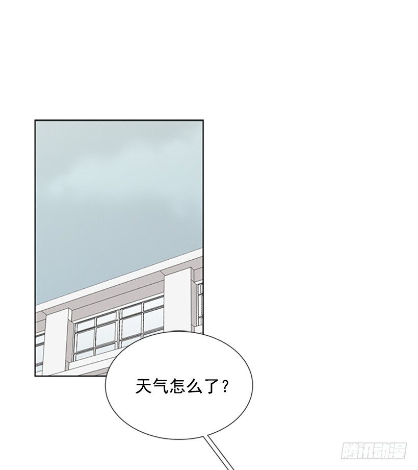 我们没交往37