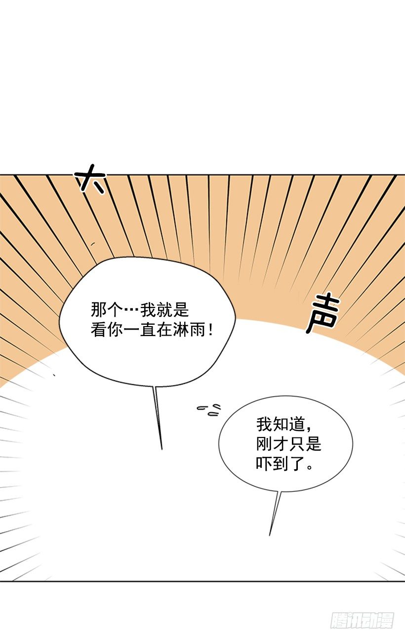 雨伞没有作用30