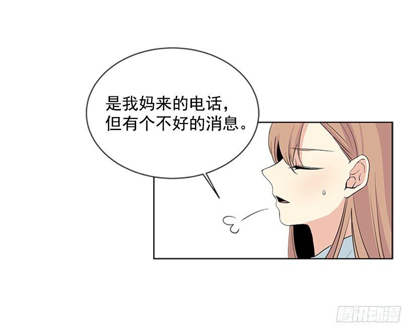 不详的预感26