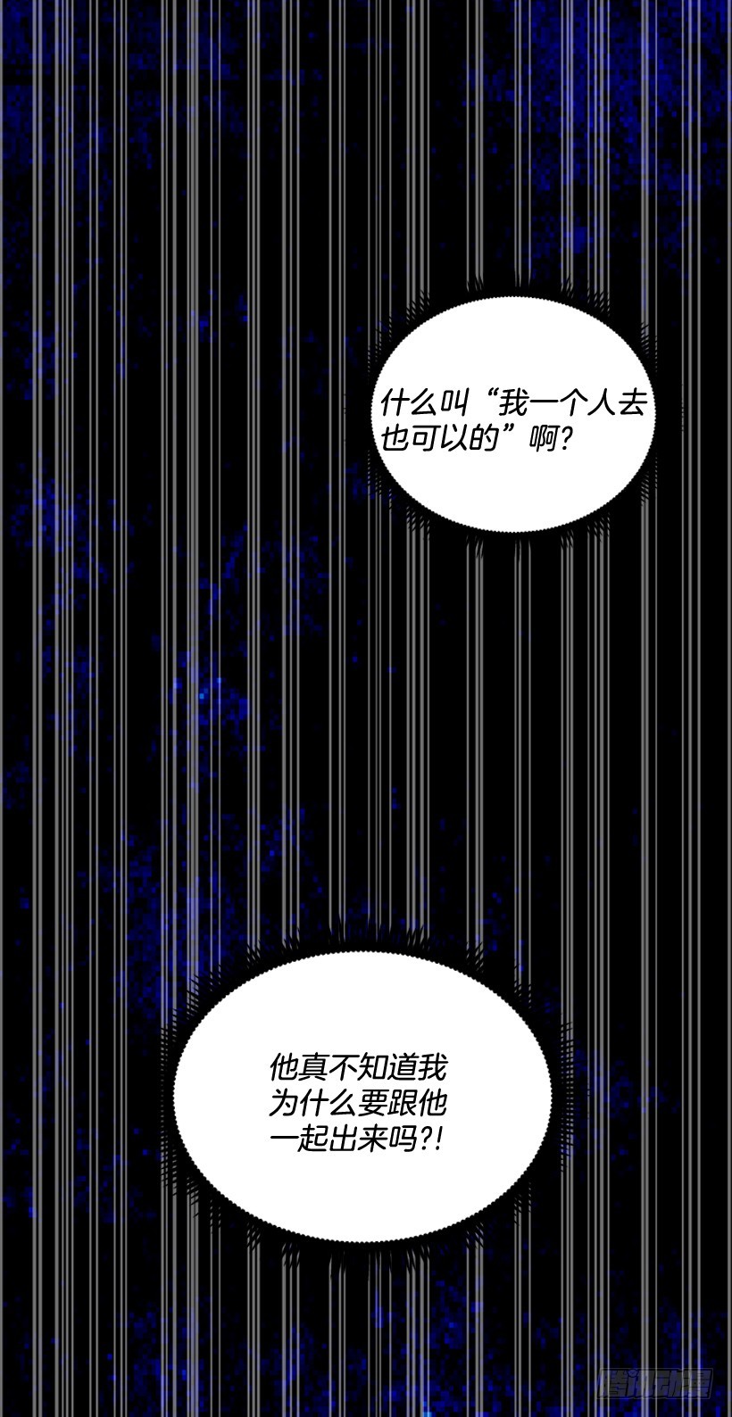 还想回去吗5