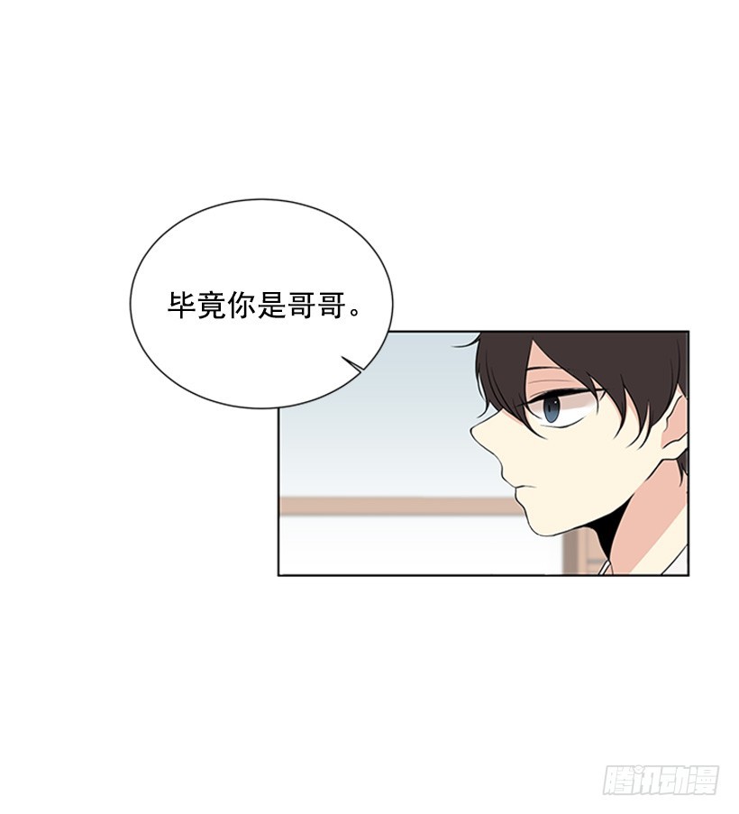无所不知34