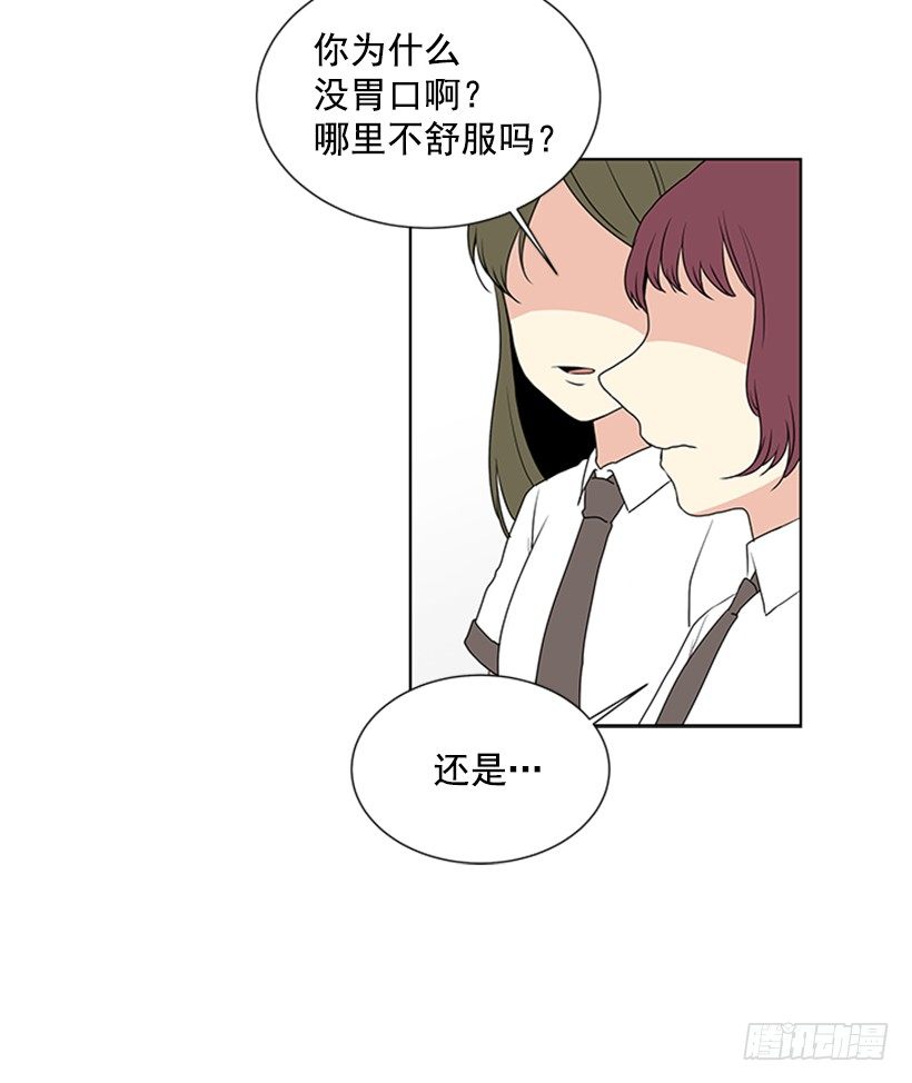 没想到她会哭27