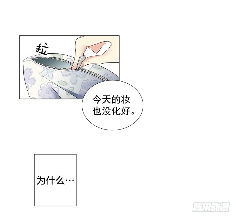 气氛尴尬3
