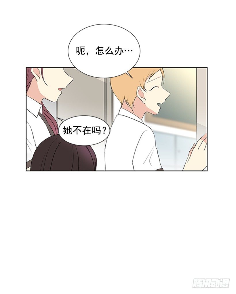 别被她骗了36