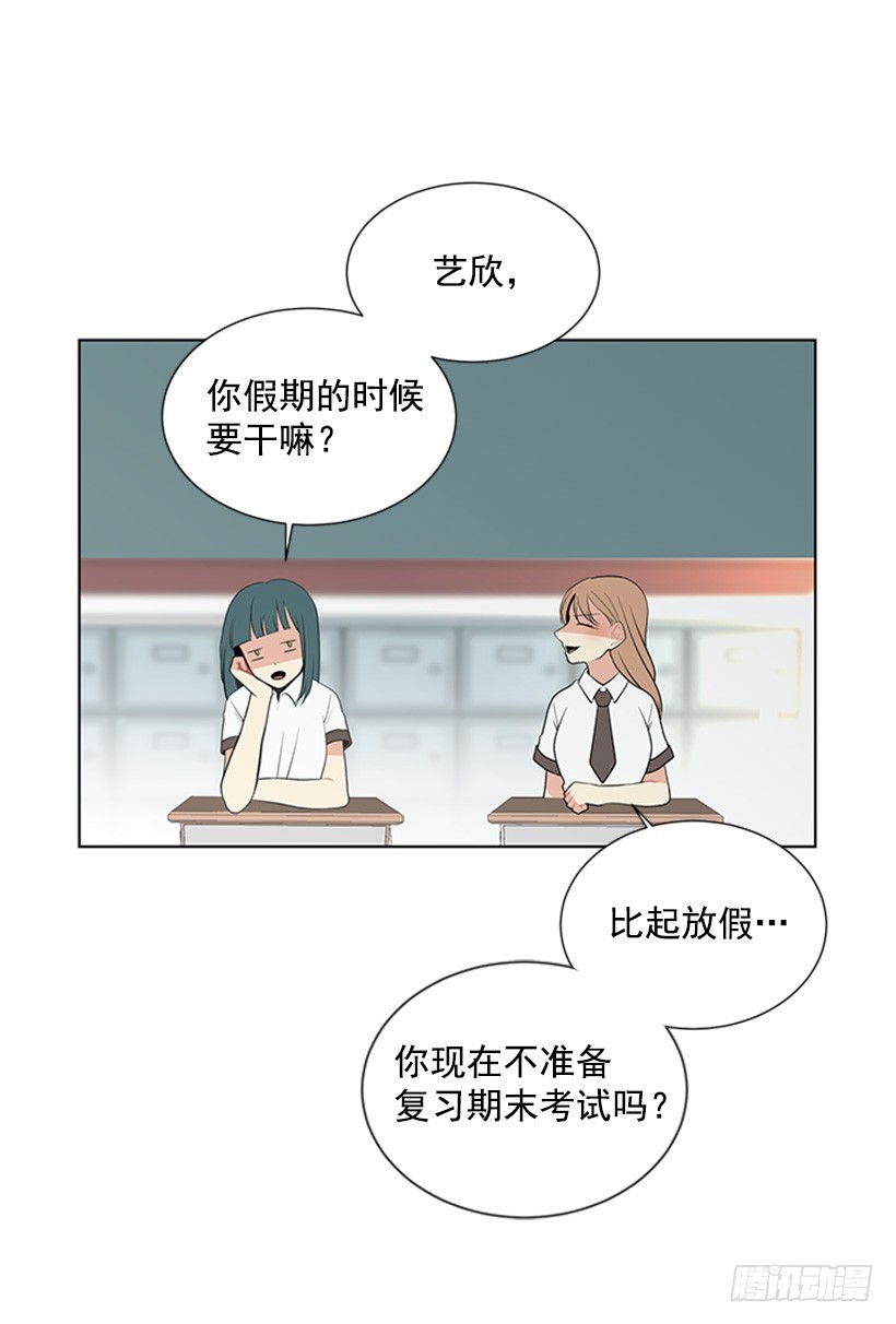 无所不知41