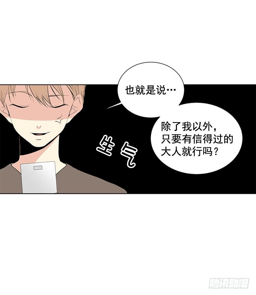 一起去玩52