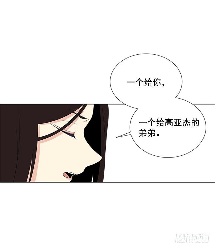 虚惊一场2
