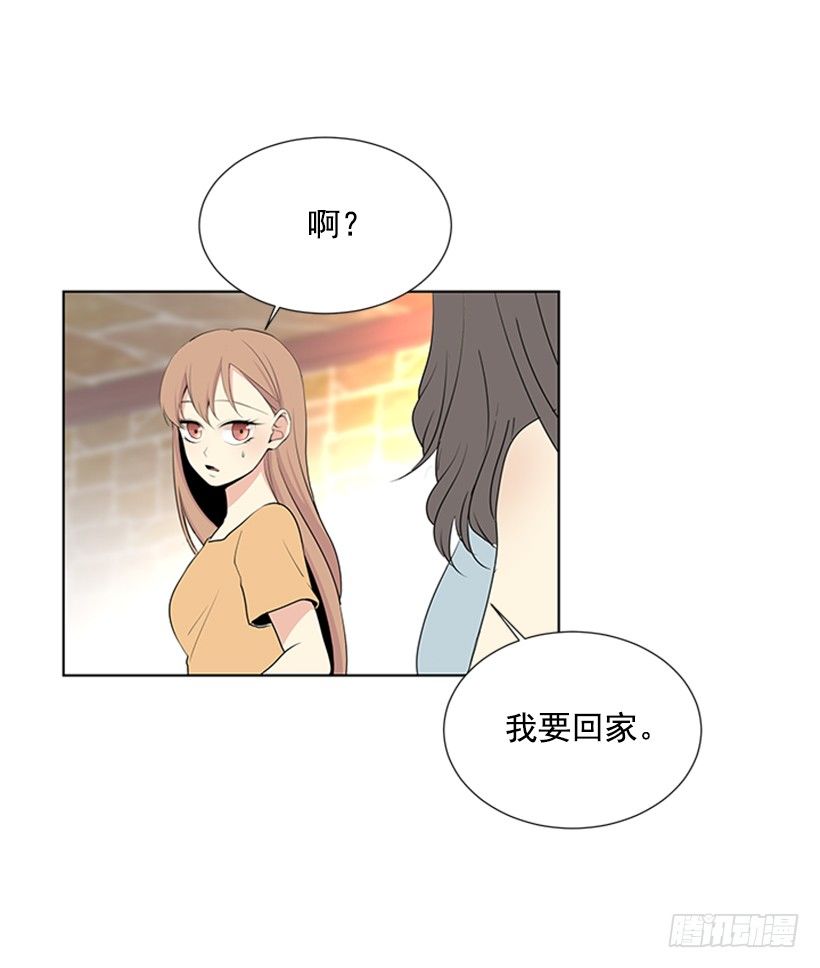 我要回家41