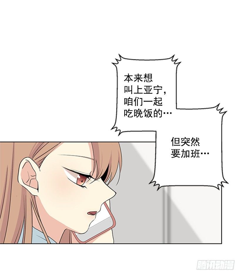 不详的预感17