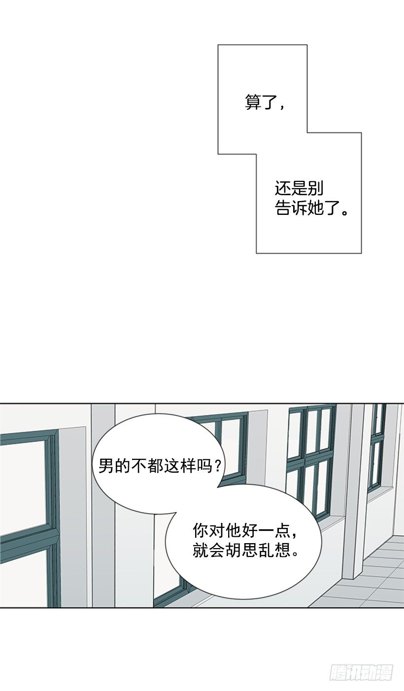 误会25