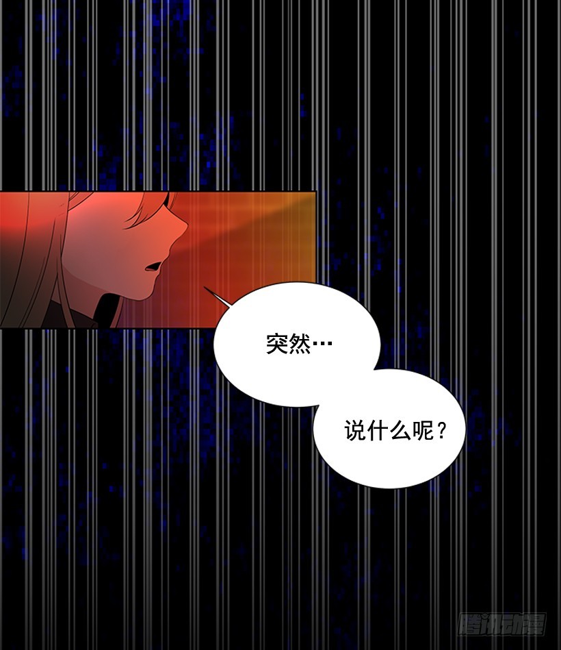别骗人了14