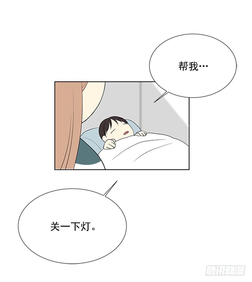 遇见8