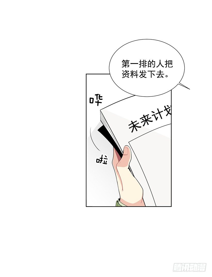 没去学校4