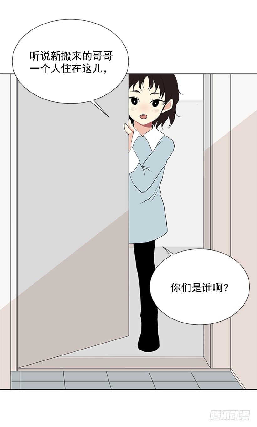 去我家住吧3