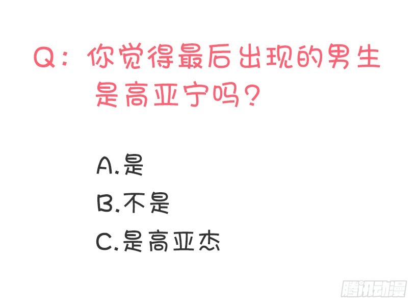 明确答复60