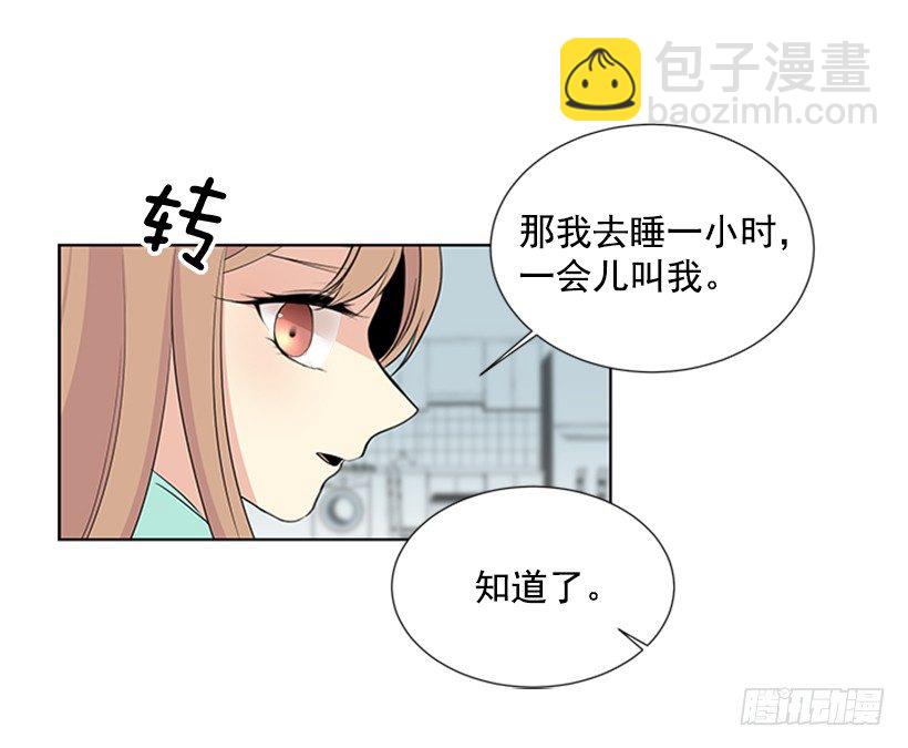 叫醒她27